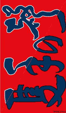 different shades of the color red